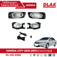 ราคา ไฟตัดหมอก สปอร์ตไลท์ HONDA สำหรับรถรุ่นCITY 2012 2013 วงแหวนชุบ DL HD 536E (20383015128)