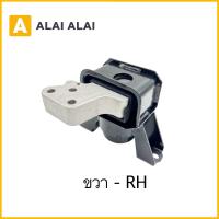 ราคา E016 ยางแท่นเครื่อง Mitsubishi Xpander (21757264715)