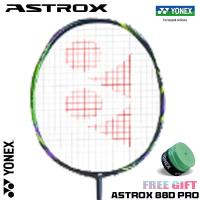ราคา YONEX NANOFLARE 700 ไม้แบดมินตันเต็มรูปแบบคาร์บอนเดี่ยว 4 U 28 ปอนด์ 83 g (23093919198)