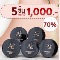 ราคา แป้งพัฟน้ำผึ้งทองคำ 5ตลับ HONEY GOLD FACE POWDER SPF35 PA แป้งเจนนี่ แป้งกันน้ำ (21942870171)
