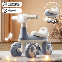 ราคา จักรยานสมดุล จักรยานทรงตัว จักรยานฝึกการทรงตัว มีเพลง มีไฟ Balance bike (22638787866)