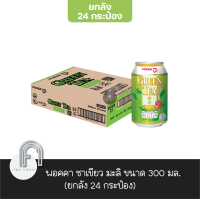 ราคา ยกลัง 24 กระป๋อง Pokka Green Tea Jasmine พอคคา เครื่องดื่มชาเขียวกลิ่นมะลิ 300 ml (21405842883)