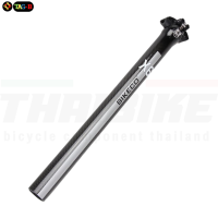 ราคา หลักอานจักรยานแบบตรงฟูลคาร์บอน BIKECO X6 27 2 30 9 31 6 400มม (22979330063)