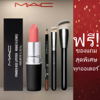 ราคา Full Size MAC Mull It Over 314 3g Powderkiss Lipstick M A C ลิปสติก แมค (22765279541)