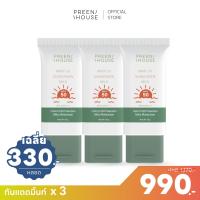 ราคา กันแดดน้ำนมมิ้นท์ กันแดดพรีนเฮ้าส์ สำหรับผิวแพ้ง่าย Milk UV Sunscreen SPF50 PA (21920278005)