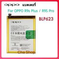 ราคา แบตเตอรี่ แท้ OPPO R9s PLUS R9S R9S Pro BLP623 4000mAh แบต OPPO R9s PLUS battery BLP623 ประกัน 3 เดือน (16558484211)