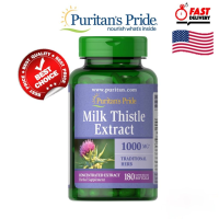 ราคา Milk Thistle 1000 mg 180 เม็ด Puritans Pride (17302544000)