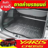 ราคา ถาดท้ายรถ ถาดรองท้าย ยาริส ครอส Toyota Yaris Cross 2023 2024 2025 Yaris Ativ 2022 2023 2024 ใส่ร่วมกันได้ T (21387437125)