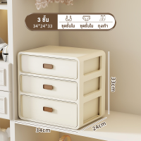 ราคา กล่องเก็บชุดชั้นใน ลิ้นชักเก็บผ้า กล่องเก็บถุงเท้า กล่องเก็บของอเนกประสงค์ ลิ้นชักเก็บชุดชั้นใน ที่เก็บชุดชั้นใน กางเกงใน กล่องเก็บของ (21997448945)