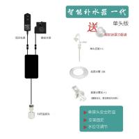 ราคา ราคาดีที่สุด ลูกลอยเติมน้ำอัตโนมัติ ATO สำหรับตู้ปลา ใช้งานง่าย มีคู่มือการใช้งาน (21411547300)