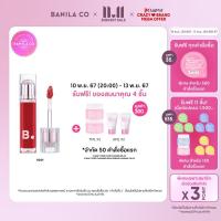 ราคา BANILA CO DEW GLOW TINT บานิลา โค ดิว โกล์ว ทิ้นท์ เครื่องสำอาง ลิป ลิปสติก ลิปวอลุ่ม ลิปทินท์ (22821946977)