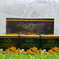 ราคา SKY ครีมใข่มุกผสมขมิ้น ยกโหล 12 กล่อง สกายครีมใข่มุกผสมขมิ้น (5650210299)