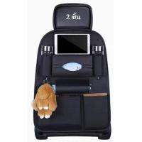 ราคา กระเป๋าเก็บของหลังเบาะรถหนัง กระเป๋าเก็บของหลังเบาะรถ กระเป๋าเก็บของในรถ แขวนหลังเบาะ ที่เก็บของหลังเบาะรถแบบหนัง (6162188853)