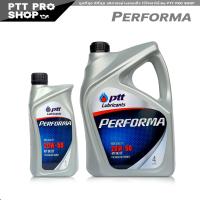 ราคา PTT Performa น้ำมันเครื่อง ปตท เพอร์ฟอร์มา 20W 50 เบนซิน กดเลือกปริมาณ 1 ลิตร 4 1 ลิตร (20557112338)