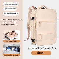 ราคา กระเป๋าเป้สะพายหลังเดินทางสำหรับผู้หญิง กระเป๋าเป้สะพายหลังอเนกประสงค์กันน้ำ ความจุขนาดใหญ่ 35 ลิตร (22971214640)