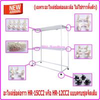 ราคา ข้อต่อราวตากผ้า เคลือบสี ล้อราวตากผ้า SANKI เฉพาะอะไหล่ ไม่ใช่ราวทั้งตัว แยกขาย และแบบครบชุด อะไหล่ราวตากผ้า อะไหล่ข้อต่อราวตากผ้า (17053566196)