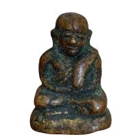 ราคา หลวงพ่อเงิน วัดบางคลาน พิจิตร พระเครื่องเก่าๆ (22178707652)