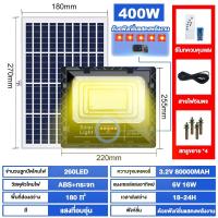 ราคา คมไฟโซล่าเซลล์ ไฟโซล่าเซลล์ โซล่าเซลล์สปอตไลท์ 1800W ไฟหัวเสาโซล่าเซลล์ โคมไฟ solar cell ตรวจจับเรดาร์ 360 (21433657352)