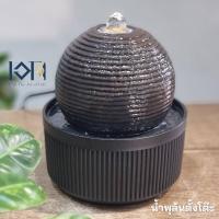 ราคา น้ำพุล้นตั้งโต๊ะ รหัส24100L อ่างน้ำตกเสริมฮวงจุ้ย น้ำพุตั้งโต๊ะร้านค้า น้ำพุล้นแต่งบ้าน (22649092080)