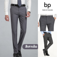 ราคา bp กางเกงสแล็คทรงกระบอกเล็กผ้ายืด สีเทาดิน และ สีกากี ทรงสวยใส่สบาย เอว 28 52 (22679713180)