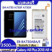 ราคา แบตเตอรี่ แท้ Samsung Galaxy A8 Plus 2018 A8 SM A730 A730F A730X battery แบต EB BA730ABA EB BA730ABE 3500mAh รับประกัน 3 เดือน (18645830439)