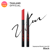 ราคา CLIO SUPERPROOF BRUSH LINER KILL คลีโอ อายไลเนอร์ (22434345811)