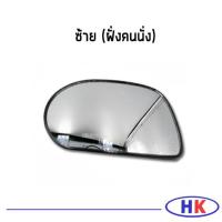 ราคา อะไหล่แท้ เนื้อกระจกมองข้าง KIA CARNIVAL เกีย คาร์นิวาว เนื้อกระจก กระจกมองข้าง (21006329038)