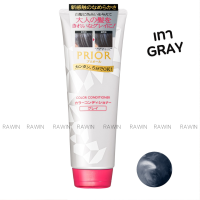 ราคา ครีมนวดเปลี่ยนสีผม ญี่ปุ่น สกัดจากธรรมชาติ SHISEIDO PRIOR Hair Color Conditioner (22771042849)