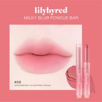 ราคา LILYBYRED MILKY BLUR FONDUE BAR 1 9 G ลิปสติก ฟองดู (23033167694)