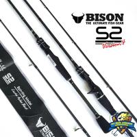 ราคา คันตีเหยื่อปลอม Bison S2 V 4 (23061493333)