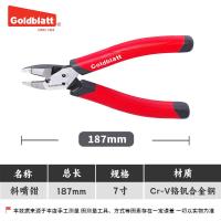 ราคา สหรัฐอเมริกา Goldblatt คีมปากเฉียงแบบมัลติฟังก์ชั่นคีมปากเอียงคีมปากเอียงคีมตัดลวดคีมตัดลวดคีมตัดลวดคีมอเนกประสงค์ (20582748846)