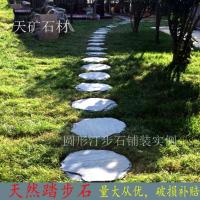 ราคา กระเบื้องปูพื้นหิน Tingbu แบบเป็นขั้นเป็นขั้นสนามหญ้าสวนกลางแจ้งสำหรับลานสวนตรงจากโรงงาน (21674838359)