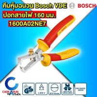 ราคา Bosch คีม หุ้มฉนวน VDE กันไฟฟ้า 1000V คีมปากแหลม คีมปากจิ้งจก คีมปากเฉียง คีมปอกสาย คีมย้ำหางปลา คีมคอม้า คีมช่างไฟ (22873122397)