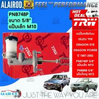 ราคา TRW แม่ปั้มคลัชท์บน ISUZU TFR DRAGON EYE DRAGON POWER ปี 1997 2002 PNB748PPNB898 แม่ปั้มคลัช ปั้มคลัชบน แท้ (21900029141)