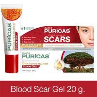 ราคา ผลิตภัณฑ์ เพียวริก้า Puricas Scar Gel Acne Gel Advanced C E Scar Gel Booster Serum Jelly Cleanser Body Serum 1 ชิ้น (22395293612)