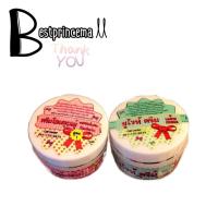 ราคา เล็ก White pearl ครีมโสมยู ไวท์เพิร์ล ยูไวท์ครีม 30 g (20916838564)