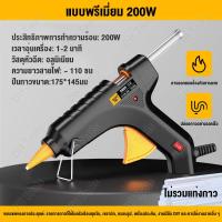 ราคา ปืนกาวร้อน 400w ปืนกาว รุ่นท๊อปไซส์ใหญ่ ปืนยิงกาวร้อน เกรดอุตสาหกรรม ปืนยิงกาว ปืนยิงกาวไฟฟ้า ปืนกาวไฟฟ้า กาวร้อนอย่างดี สำหรับกาวแท่ง 7 11 mm (23047705839)