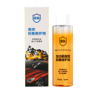 ราคา น้ำมันหล่อลื่นเครื่องยนต์ การกำจัดคาร์บอน ประหยัดน้ำมัน สารหล่อลืนน้ำมันเครือง ป้องกันการสึกหรอ (22626300796)