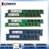 ราคา หน่วยความจำคอมพิวเตอร์ PC RAM เดสก์ท็อป PC2 DDR2 2GB 800Mhz PC3 DDR3 2GB 4GB 8GB 1066MHz 1333MHZ 1600MHZ Ddr3 Ram (22884977633)