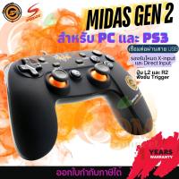 ราคา CONTROLLER อุปกรณ์ควบคุมคำสั่ง NEOLUTION E SPORT JOY NEO MIDAS GEN2 ประกัน 1 ปี (23069738259)