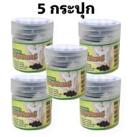 ราคา ยาสอดสมุนไพรหญารีแพร์ มีกลิ่น ตกขาว หายขาด บรรจุ 8 เม็ด ต่อกระปุก 5 กระปุก (22142905643)