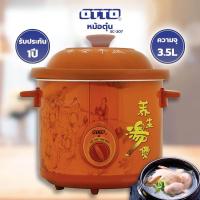 ราคา OTTO หม้อตุ๋น 3 5L รุ่น SC 207 (20213441962)
