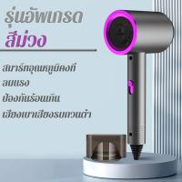 ราคา รับประกัน 5 ปี ไดร์เป่าผม มอเตอร์ความเร็วสูง ลมแรง ไอออนลบ ลดผมชี้ฟู ปรับร้อนได้ เป่าผมให้นุ่มสลวย ไดเป้าผม เครื่องเป่าผมไฟฟ้า ไดร์เป่าผมพกพา ไดร์จัดแต่งทรงผม Hair dryer (23111164292)