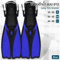 ราคา ORZ ตีนกบ ตีนกบดำน้ำ ตีนกบเด็ก ตีนกบผู้ใหญ่ ตีนกบว่ายน้ำ อุปกรณ์ดำน้ำ สกูบ้า ดำน้ำตื้น ครีบดำน้ำ หน้ากากดำน้ำ Scuba Long Snorkels Diving Swimming Fins (19595134597)