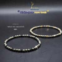 ราคา กำไลหิน ไพไรต์ หรือ เพชรหน้าทั่ง Pyrite หินแท้100 ขนาด 3 4mm สร้อยข้อมือหิน หินนำโชค หินมงคล หินเสริมดวง เสริมโชคลาภ เงินทอง (17362754228)