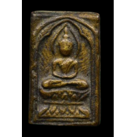 ราคา หลวงปู่ศุข วัดปากคลองมะขามเฒ่า พิมพ์ประภามณฑลรัศมี หายากนะครับ ของดีมีคุณค่า (22737191683)