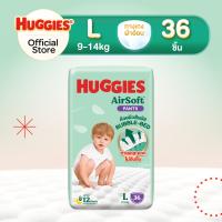 ราคา Huggies Air Soft กางเกงผ้าอ้อมฮักกี้ส์ แอร์ ซอฟท์ (23054942322)