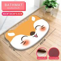 ราคา GEG84 สินค้าใหม่ พรมหินซับน้ำ พรมหินเช็ดเท้า รูปสุนัข พรมแร่หินเช็ดเท้า ดูดซับน้ำได้ดี พรมเช็ดเท้า พรมเช็ดเท้าแร่หิน ยับยั้งแบคทีเรี (8609249202)