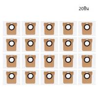 ราคา อะไหล่ถุงกรองฝุ่นทำจากผ้า HEPA แปรง X20ฝุ่นสำหรับหุ่นยนต์ดูดฝุ่น Xiaomi X20อุปกรณ์เสริมด้านข้างหลัก (23046430147)