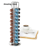 ราคา Amazing Store 1ชิ้น Nespresso Pod ยืนชั้นวางแคปซูลกาแฟสแตนเลสขาตั้งโลหะขาตั้งหมุนได้ (22197627169)